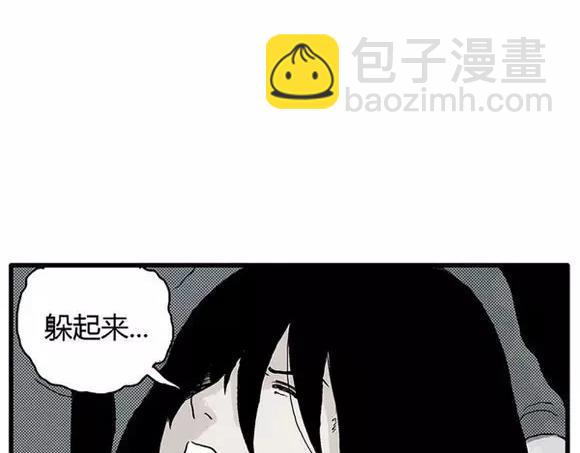 地狱谷#11 坠落(1/2)-第24话