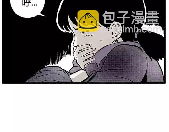 地狱谷#11 坠落(1/2)-第24话