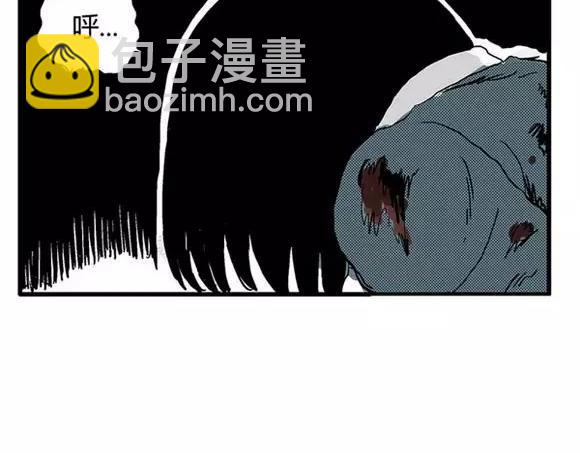 地狱谷#11 坠落(1/2)-第24话