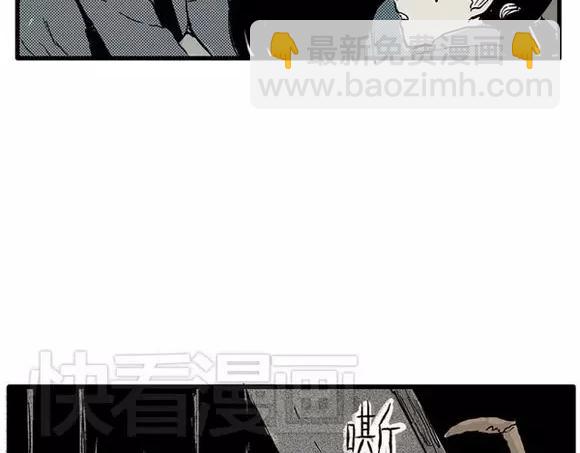 地狱谷#11 坠落(1/2)-第24话