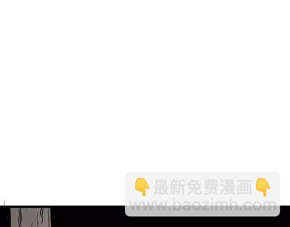 地狱谷#11 坠落(1/2)-第24话