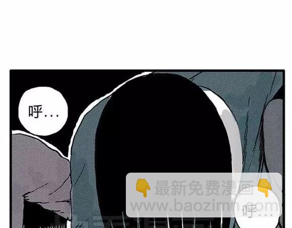 地狱谷#11 坠落(1/2)-第24话
