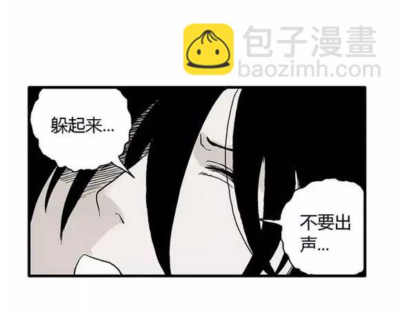 地狱谷#11 坠落(1/2)-第24话