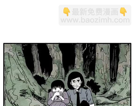 地狱谷#13 蠕动(1/2)-第26话