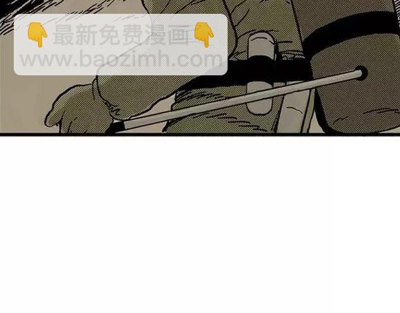 地狱谷#13 蠕动(1/2)-第26话