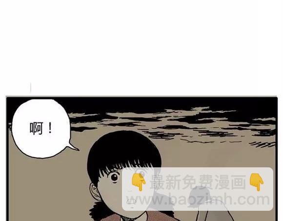 地狱谷#13 蠕动(1/2)-第26话