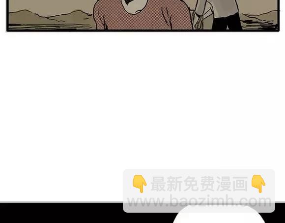 地狱谷#13 蠕动(1/2)-第26话