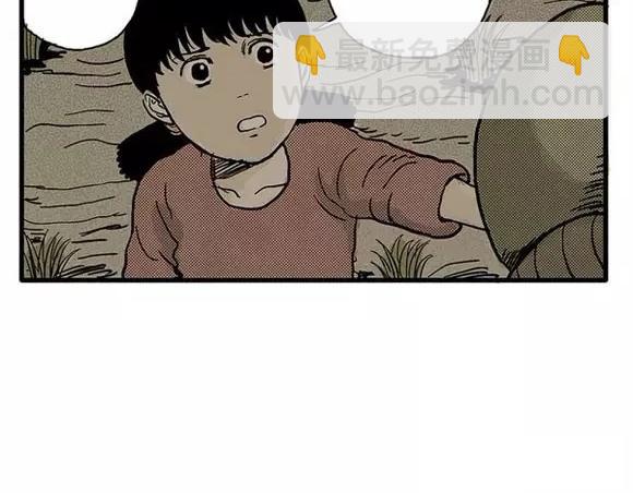 地狱谷#13 蠕动(1/2)-第26话