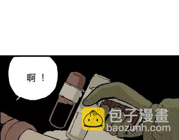 地狱谷#13 蠕动(1/2)-第26话