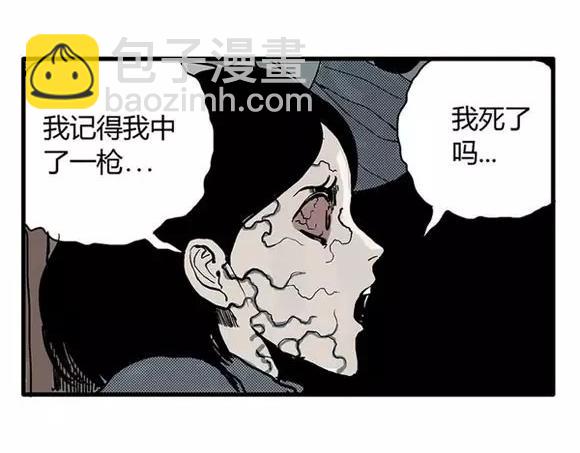 地狱谷#15 地下基地(1/2)-第28话