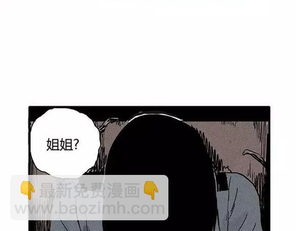 地狱谷#17 最终话！(1/3)-第30话