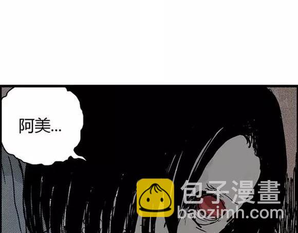 地狱谷#17 最终话！(1/3)-第30话