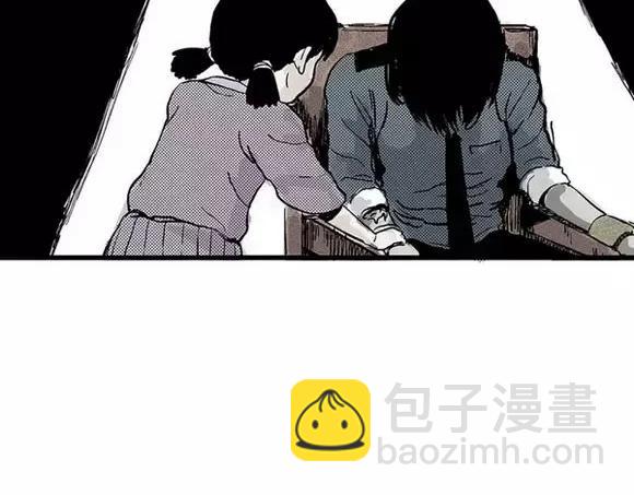地狱谷#17 最终话！(1/3)-第30话