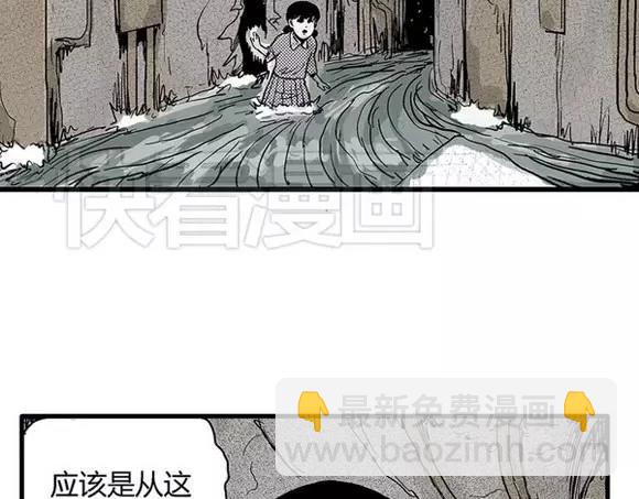 地狱谷#17 最终话！(1/3)-第30话