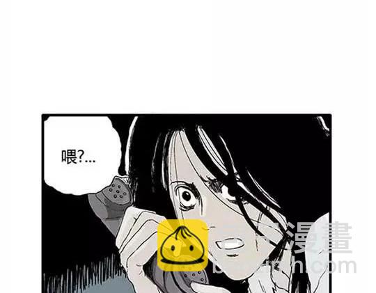 孤独的灯塔#2(1/2)-第32话