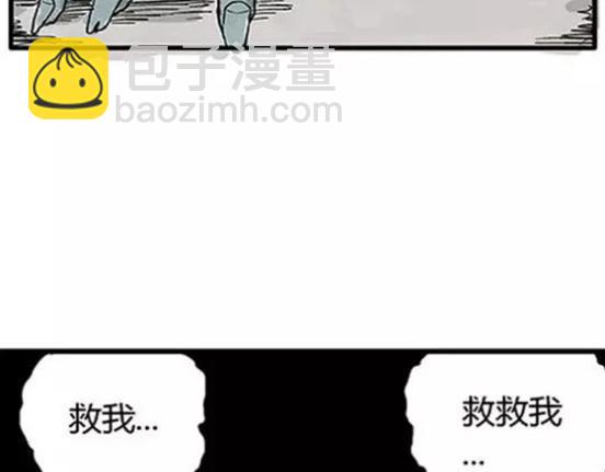 孤独的灯塔#2(1/2)-第32话