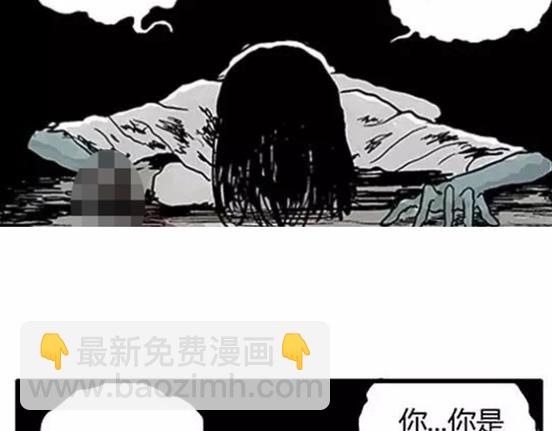 孤独的灯塔#2(1/2)-第32话