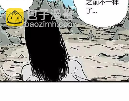 #孤独的灯塔 完(1/3)-第34话