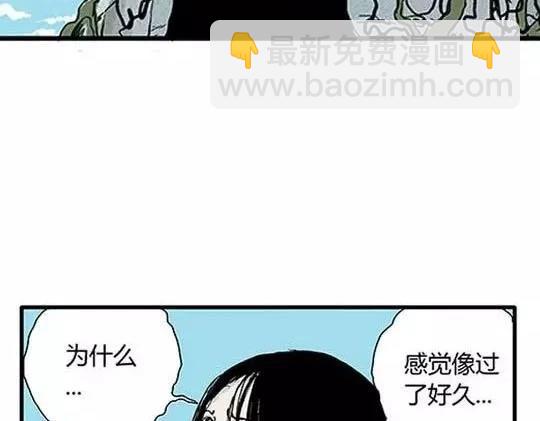 #孤独的灯塔 完(1/3)-第34话