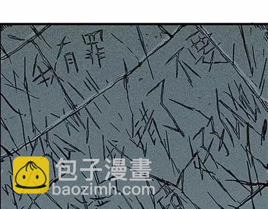 #孤独的灯塔 完(1/3)-第34话