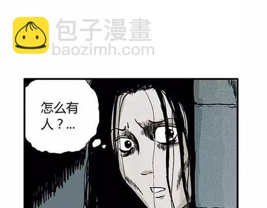 #孤独的灯塔 完(1/3)-第34话