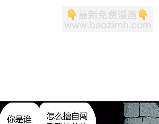 #孤独的灯塔 完(1/3)-第34话