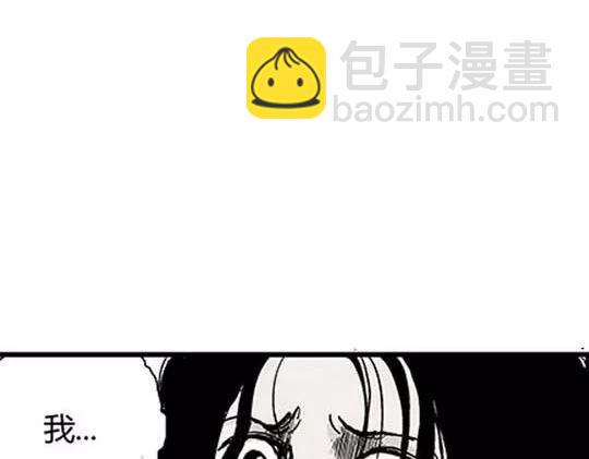 #孤独的灯塔 完(1/3)-第34话