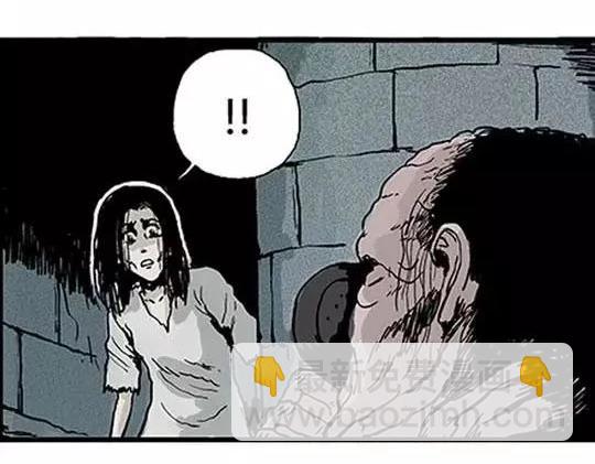 #孤独的灯塔 完(1/3)-第34话