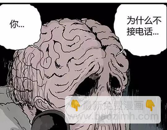 #孤独的灯塔 完(1/3)-第34话