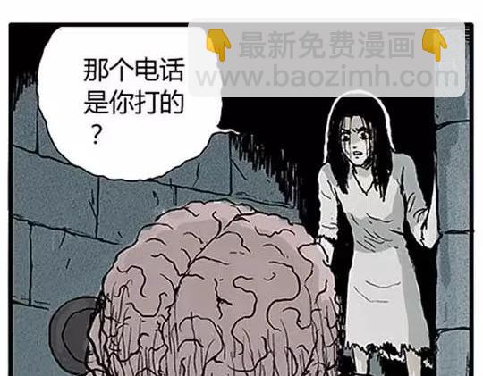 #孤独的灯塔 完(1/3)-第34话