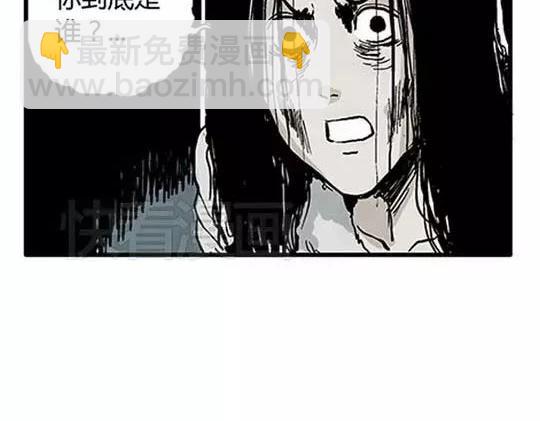 #孤独的灯塔 完(1/3)-第34话