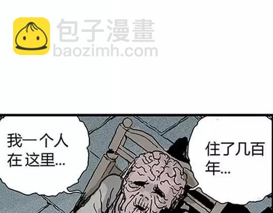 #孤独的灯塔 完(1/3)-第34话