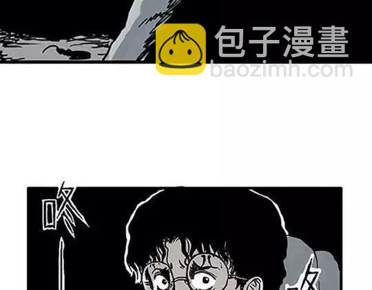 唤魂山谷#2(1/3)-第36话