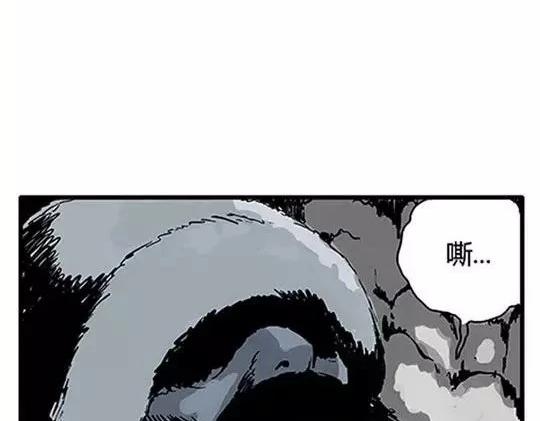 唤魂山谷#2(1/3)-第36话
