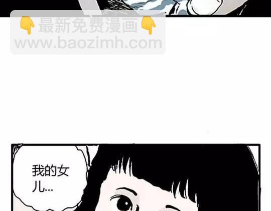 唤魂山谷#2(1/3)-第36话