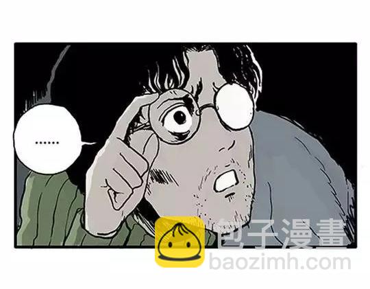 唤魂山谷#2(1/3)-第36话