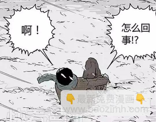 唤魂山谷#4(1/3)-第38话
