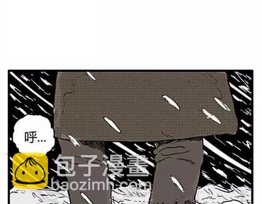 唤魂山谷#4(1/3)-第38话