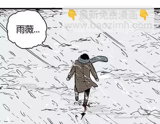 唤魂山谷#4(1/3)-第38话