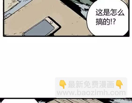 深夜（上）(1/3)-第40话