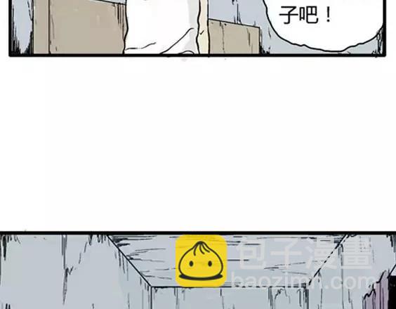 深夜（上）(1/3)-第40话