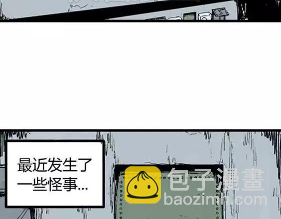 深夜（上）(1/3)-第40话