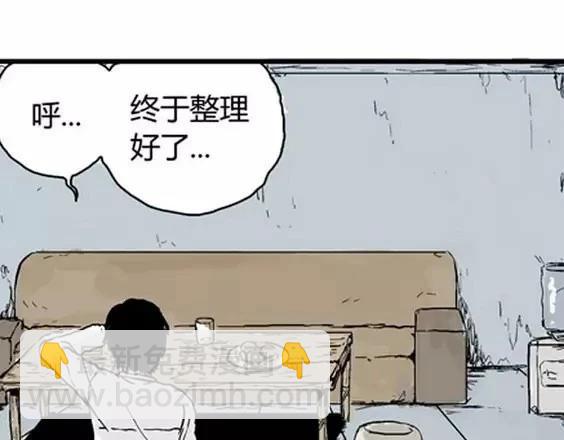 深夜（上）(1/3)-第40话