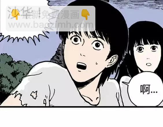 地狱冥河之花#1(1/3)-第42话