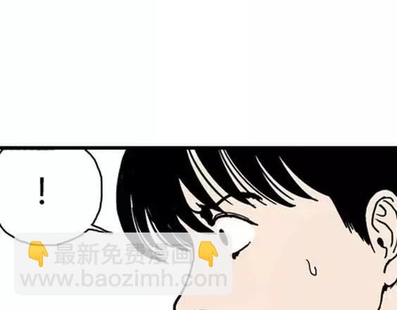 地狱冥河之花#1(1/3)-第42话