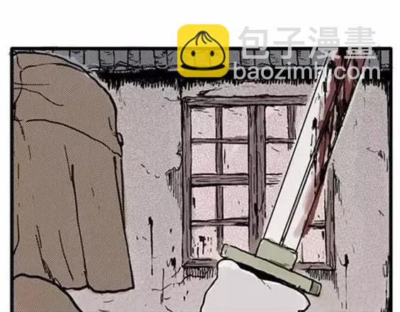 地狱冥河之花#3(1/3)-第44话
