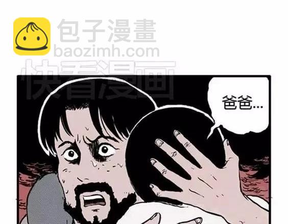 地狱冥河之花#3(1/3)-第44话