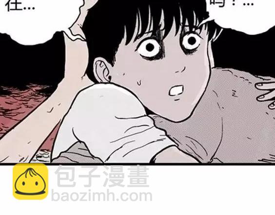 地狱冥河之花#3(1/3)-第44话