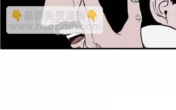 地狱冥河之花#3(1/3)-第44话