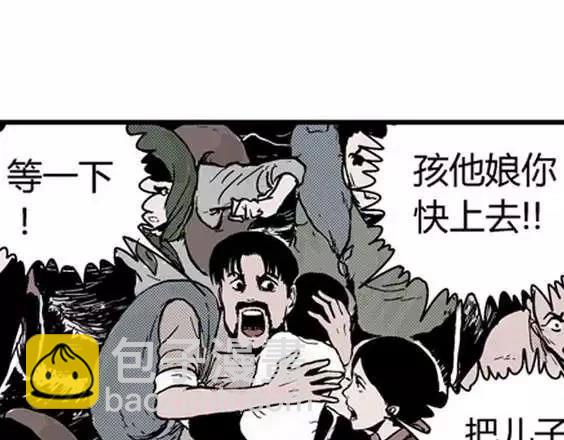 地狱冥河之花#3(1/3)-第44话